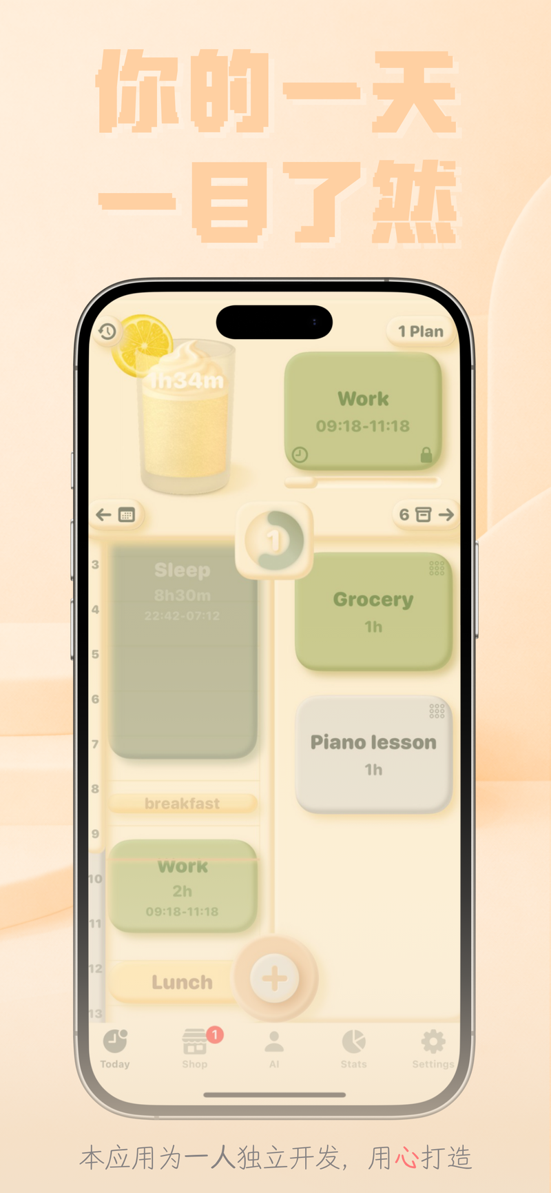 今日标签 - 任务管理